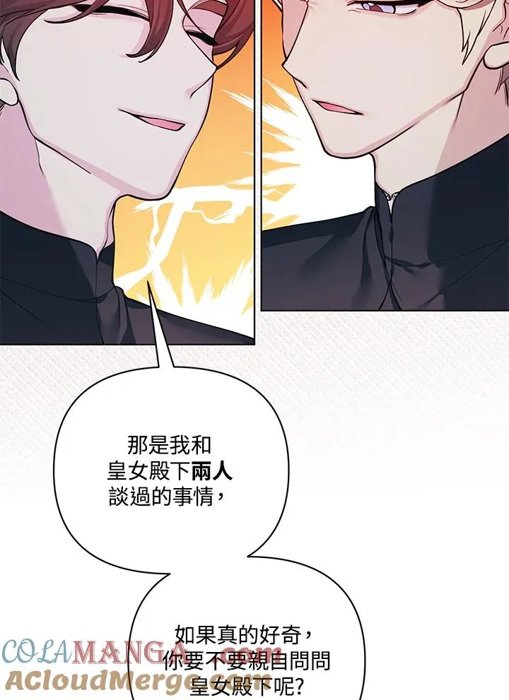 第104话 第40页