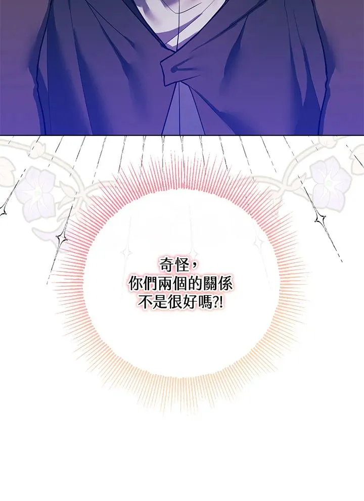 第104话 第42页