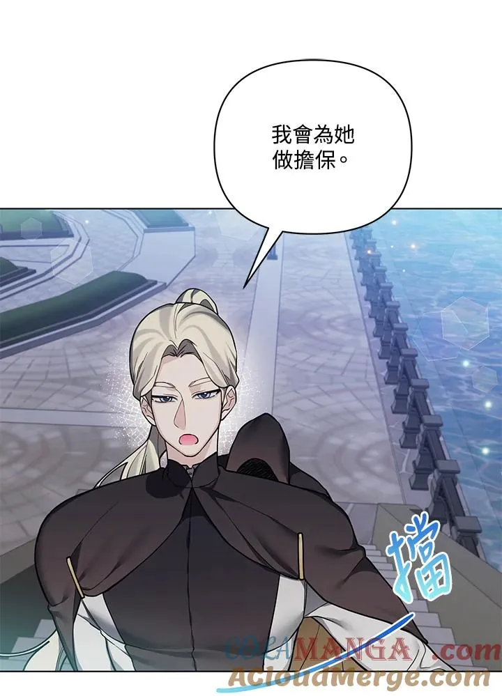 第104话 第46页