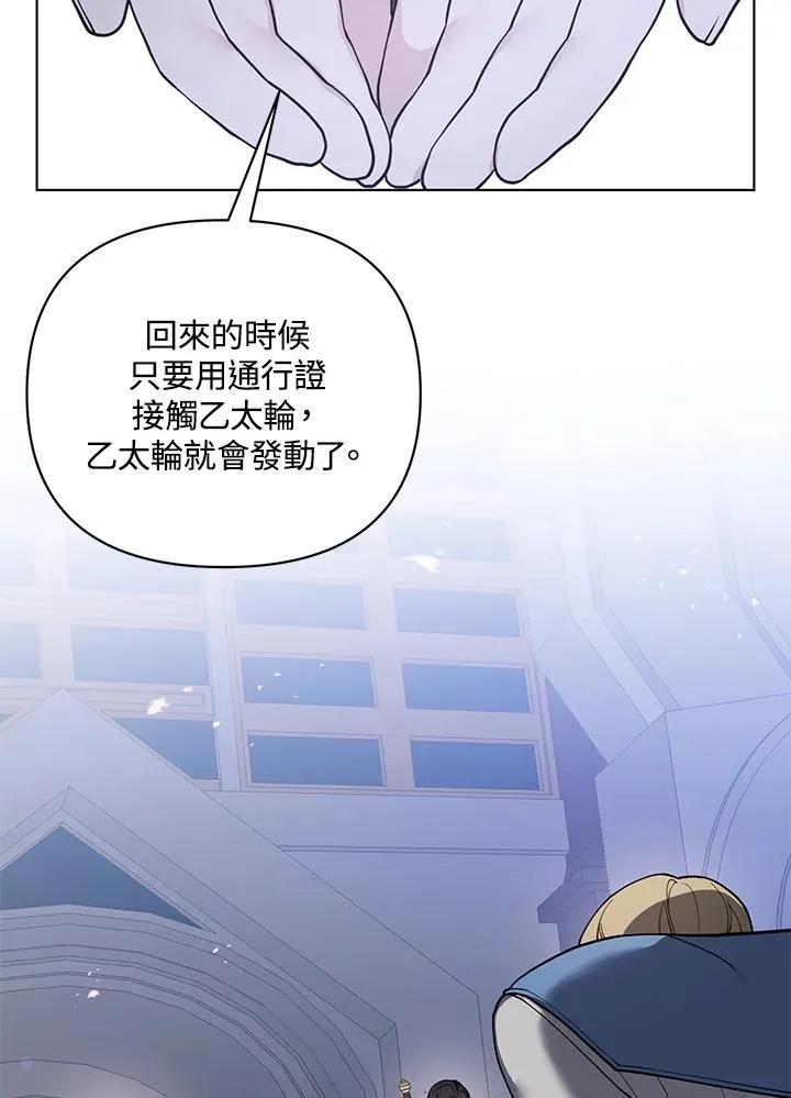 第104话 第48页