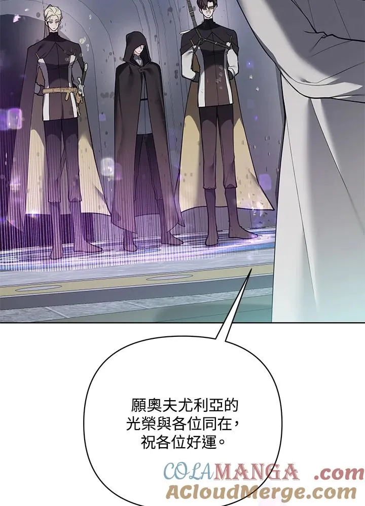 第104话 第49页