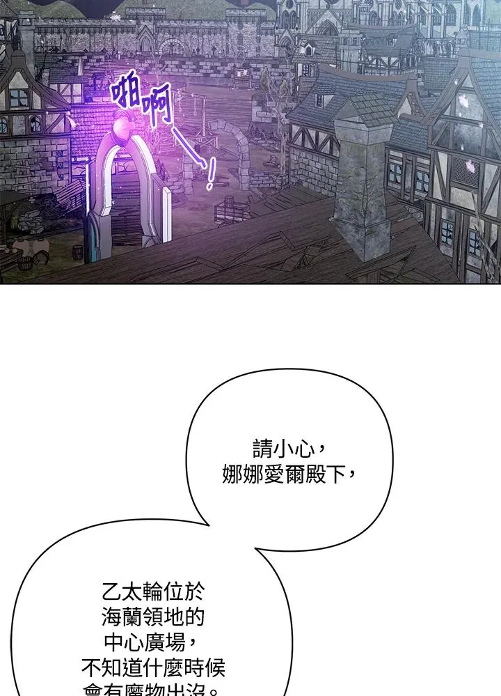 第104话 第51页