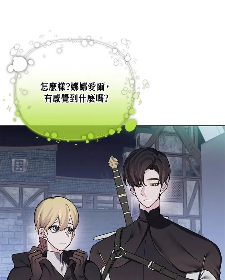 第104话 第53页