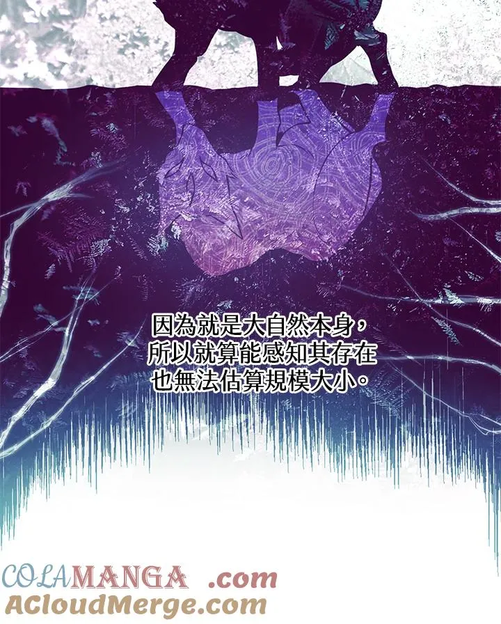 第104话 第55页