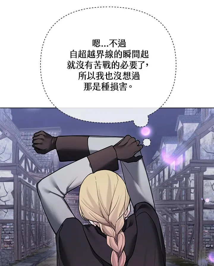 第104话 第56页