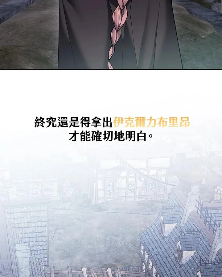第104话 第57页