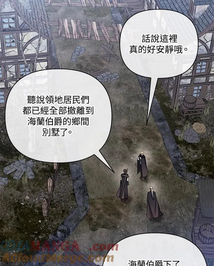 第104话 第58页