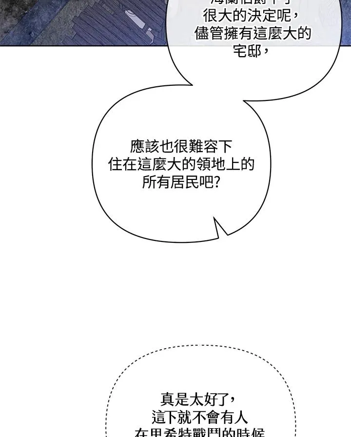 第104话 第59页