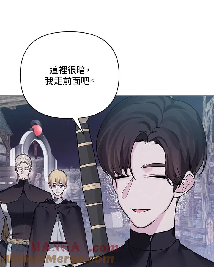 第104话 第61页