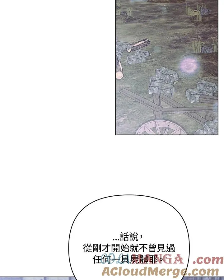 第104话 第64页