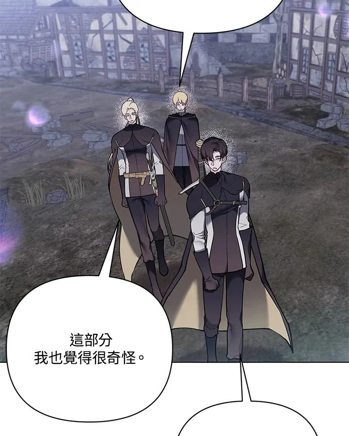 第104话 第65页
