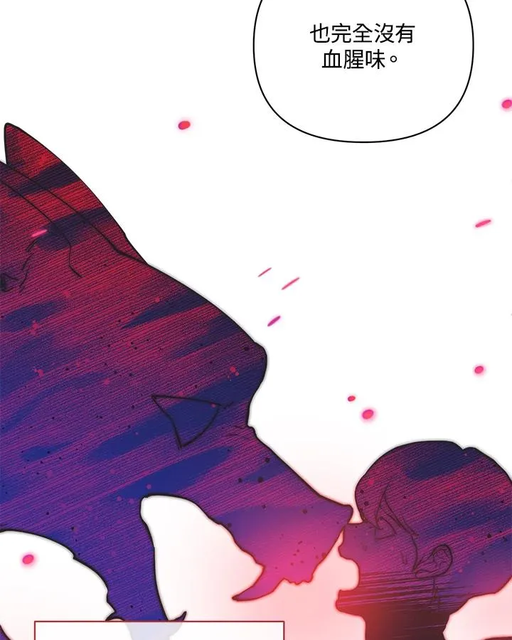 第104话 第66页