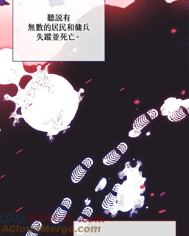 第104话 第67页