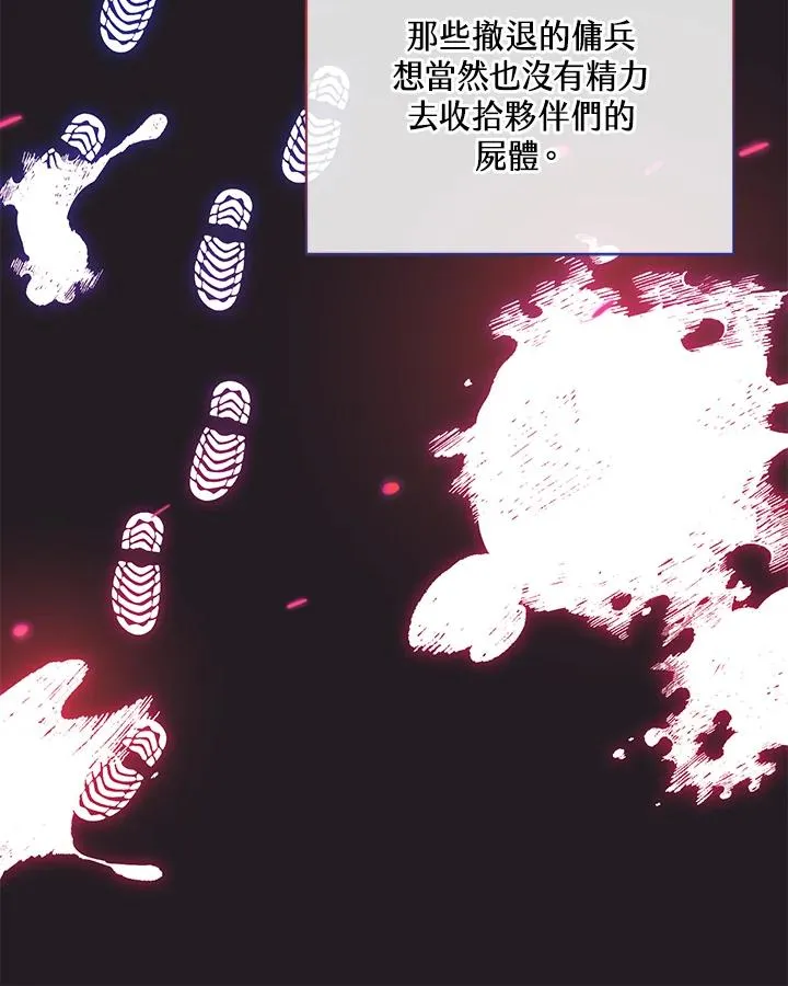 第104话 第68页