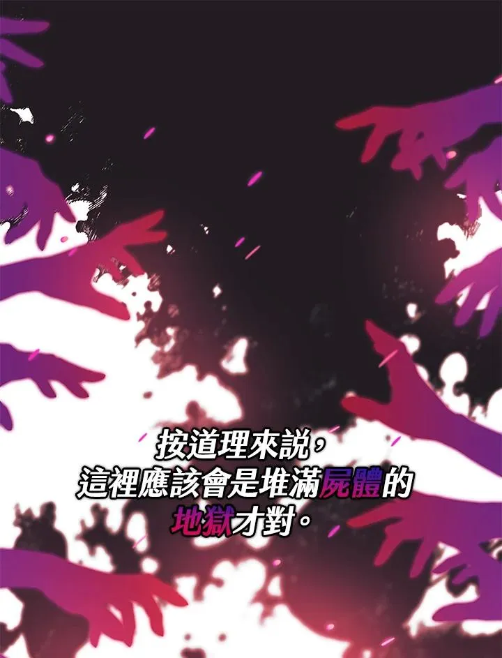 第104话 第69页