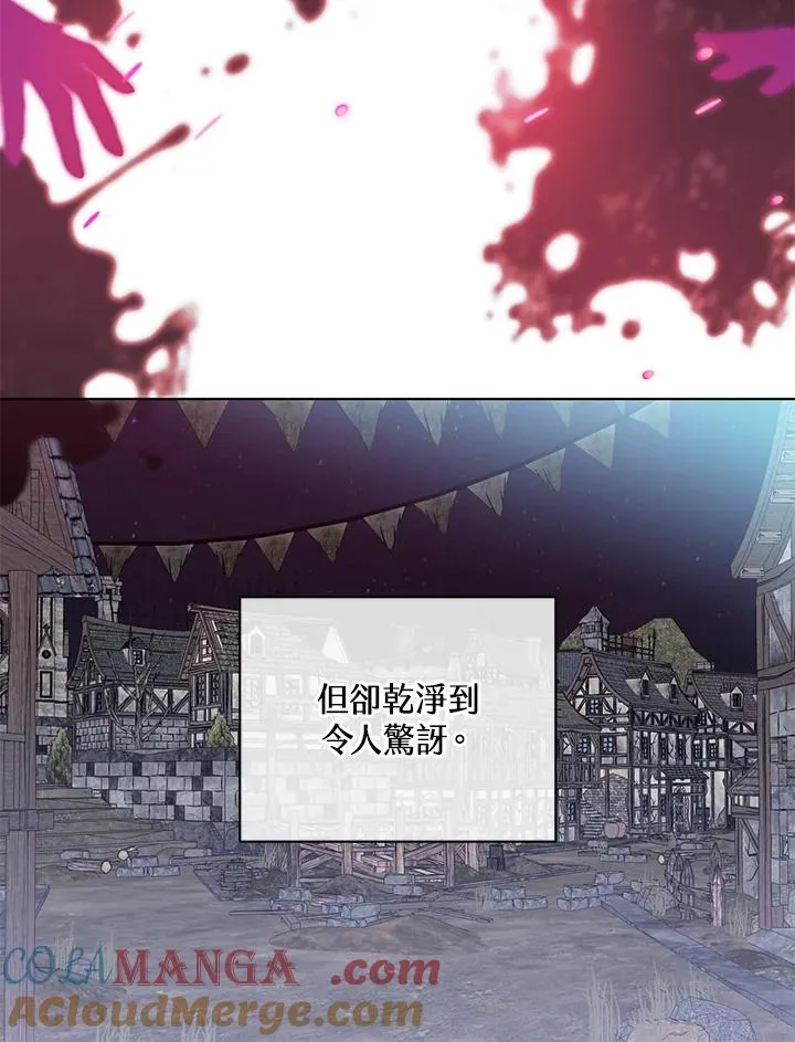 第104话 第70页