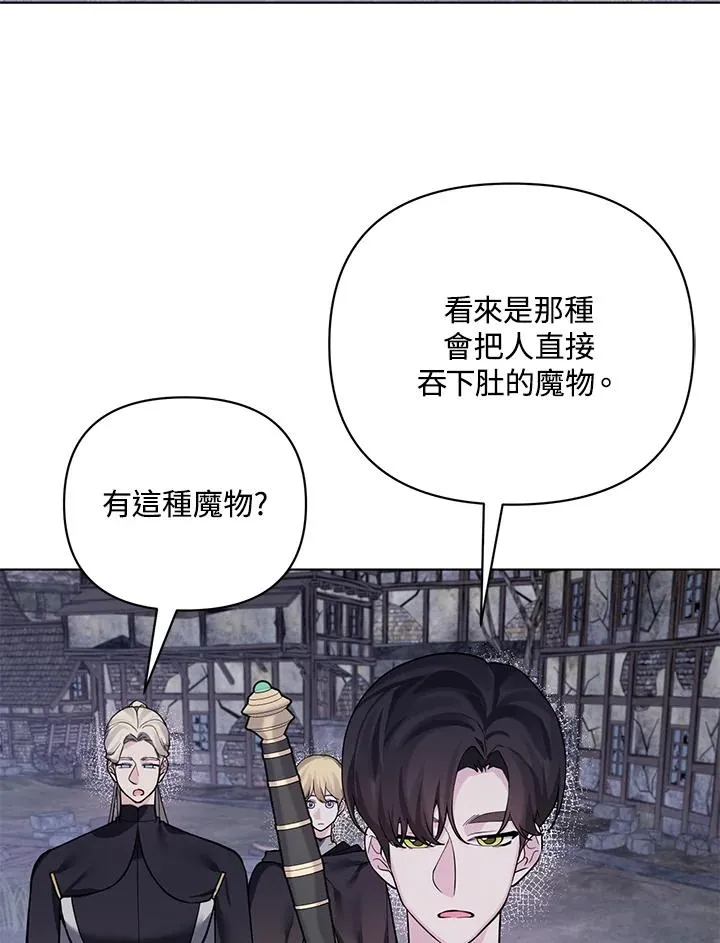 第104话 第71页