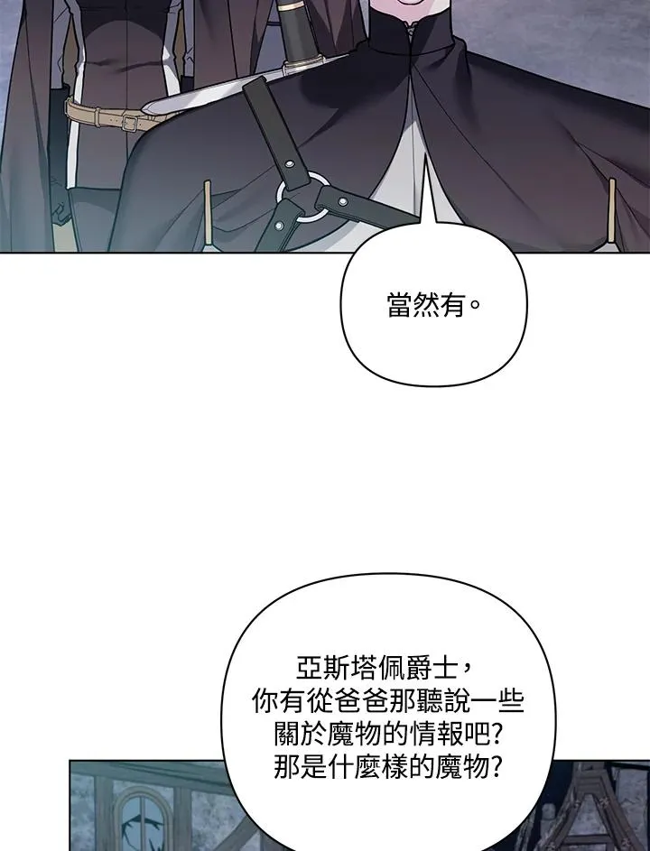 第104话 第72页