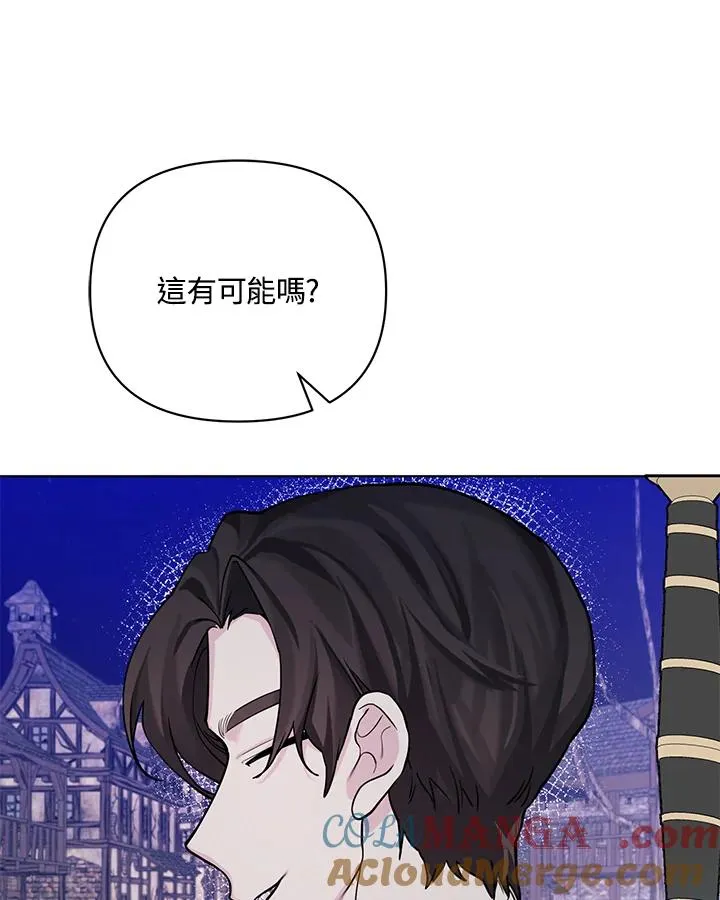 第104话 第76页