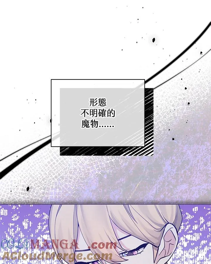 第104话 第79页