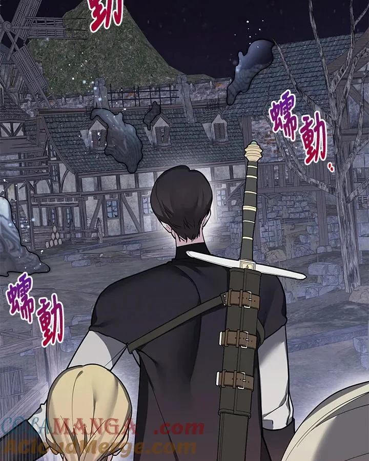 第104话 第82页