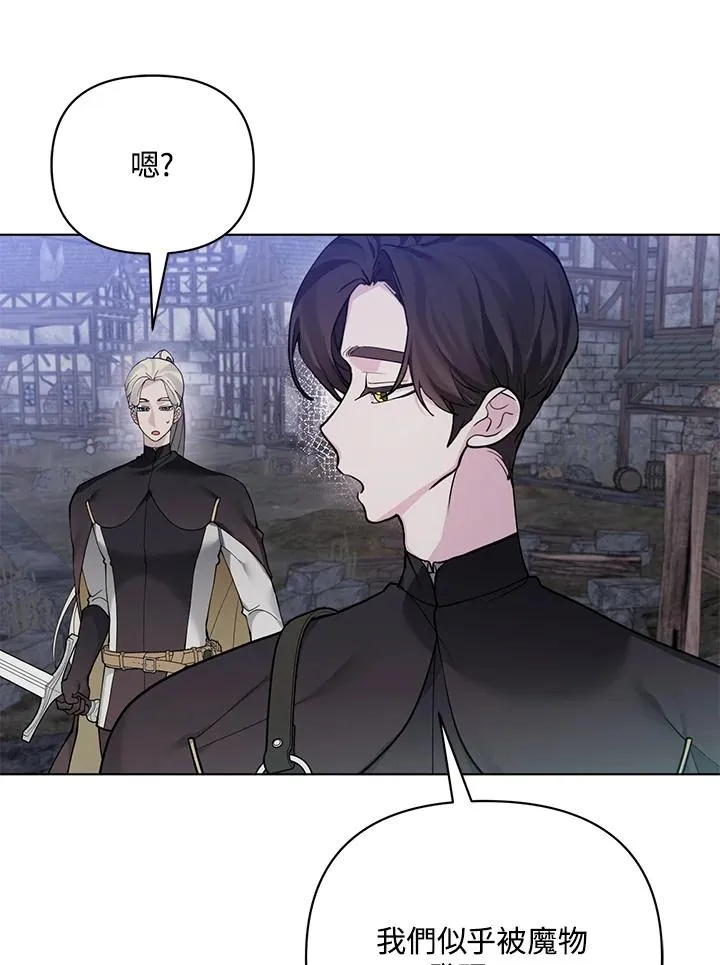 第104话 第84页