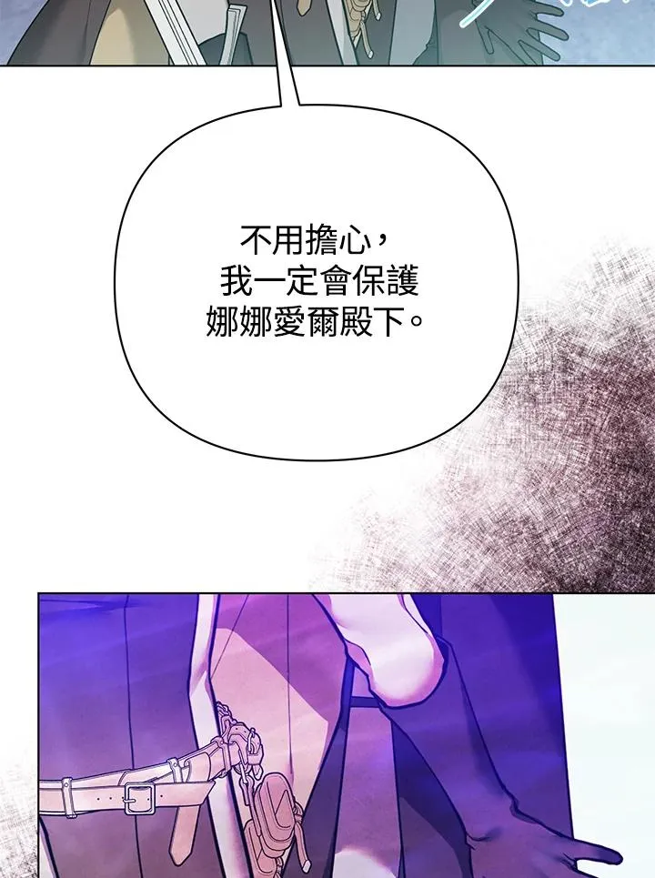 第104话 第86页
