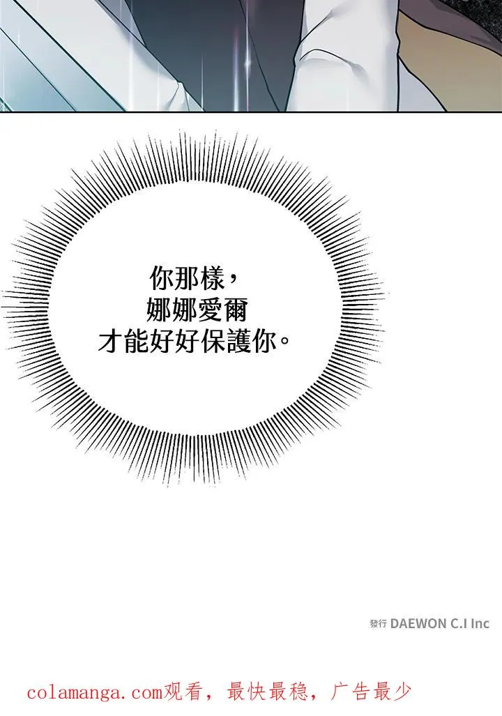 第104话 第89页