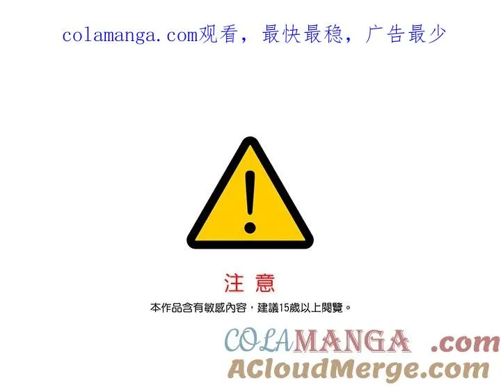 第105话 第1页