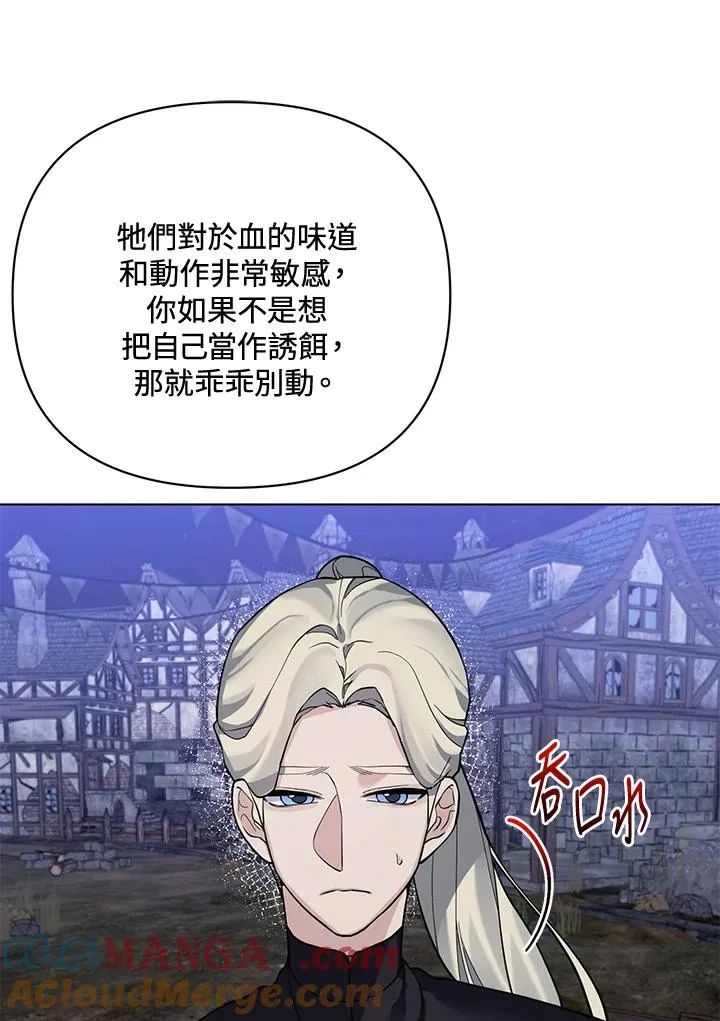 第105话 第10页
