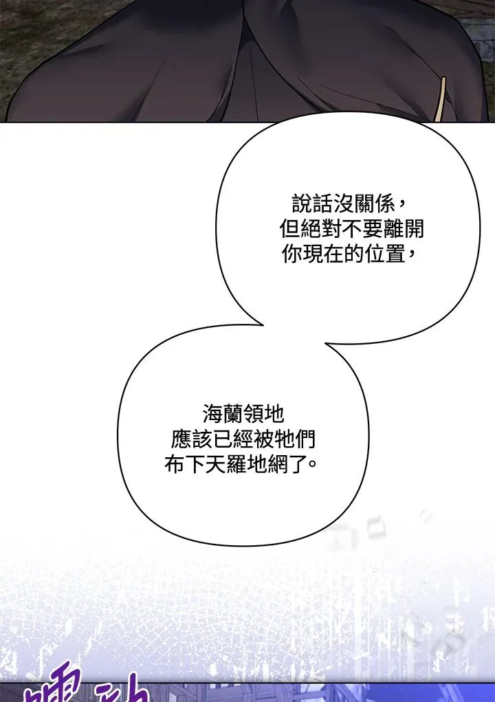第105话 第11页
