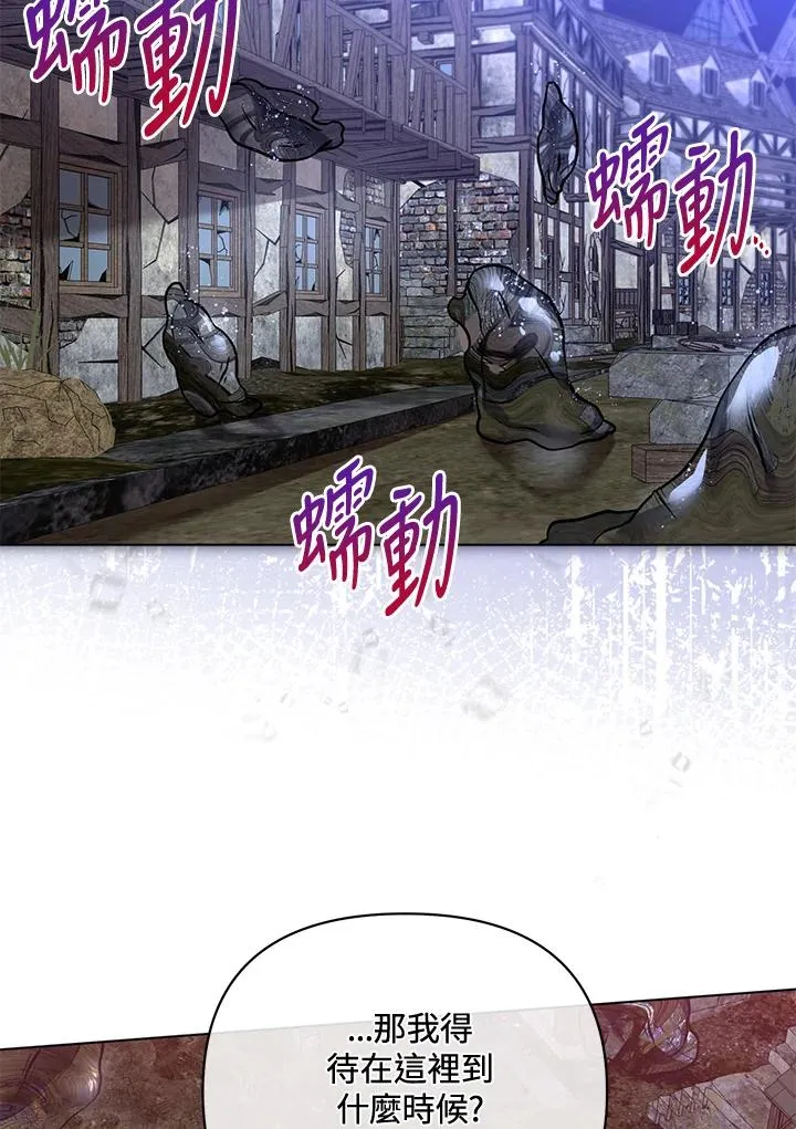 第105话 第12页