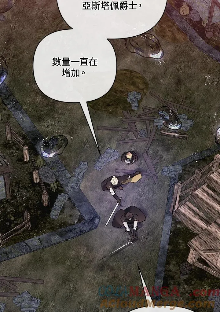 第105话 第13页