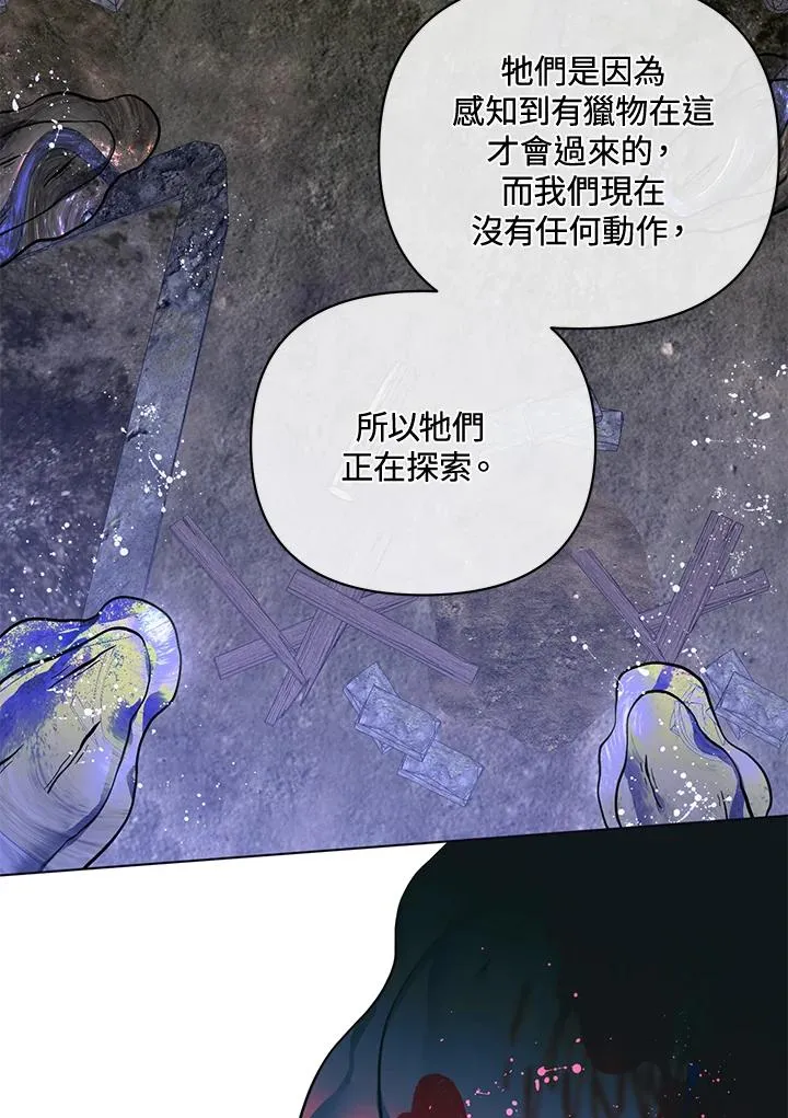 第105话 第14页