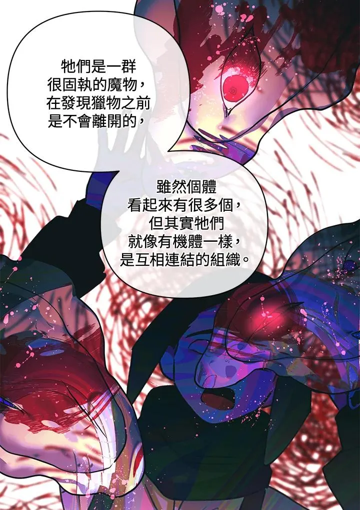 第105话 第15页