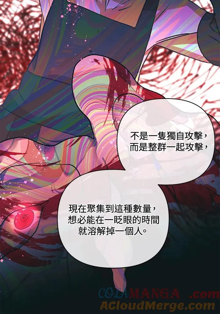 第105话 第16页