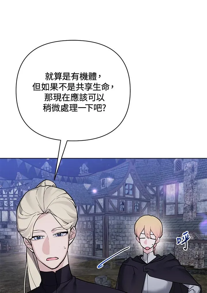 第105话 第17页