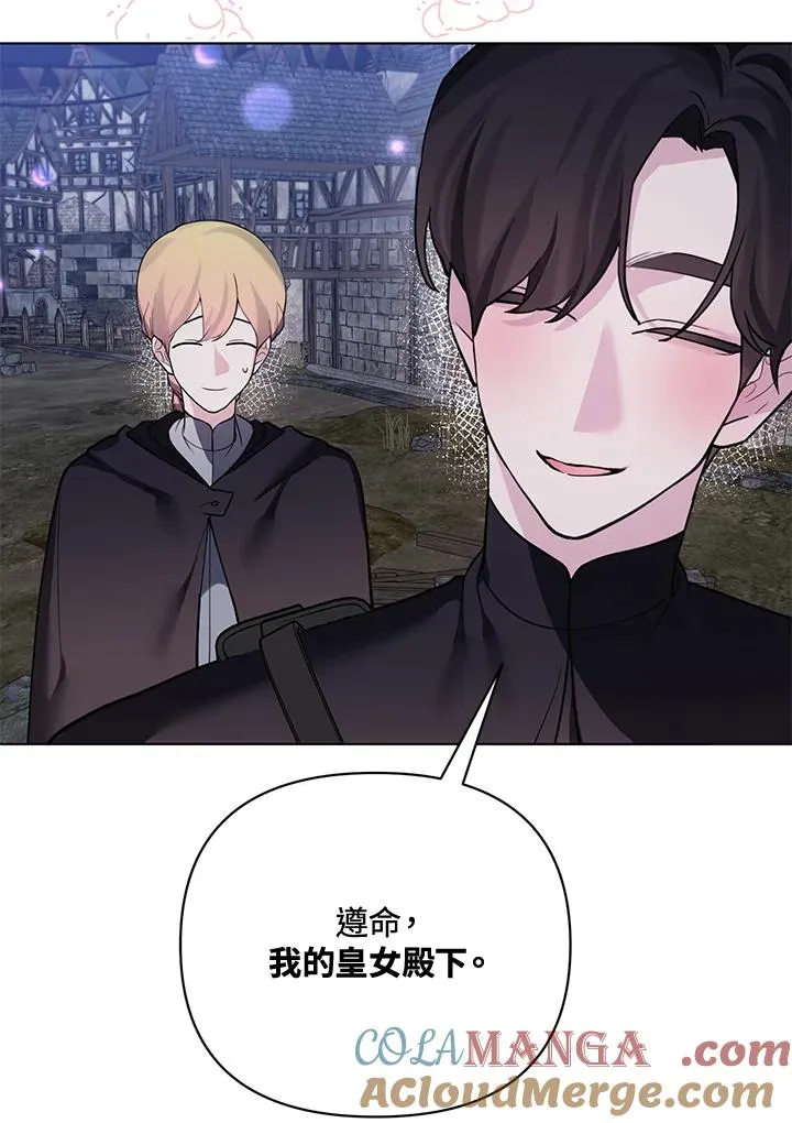 第105话 第19页