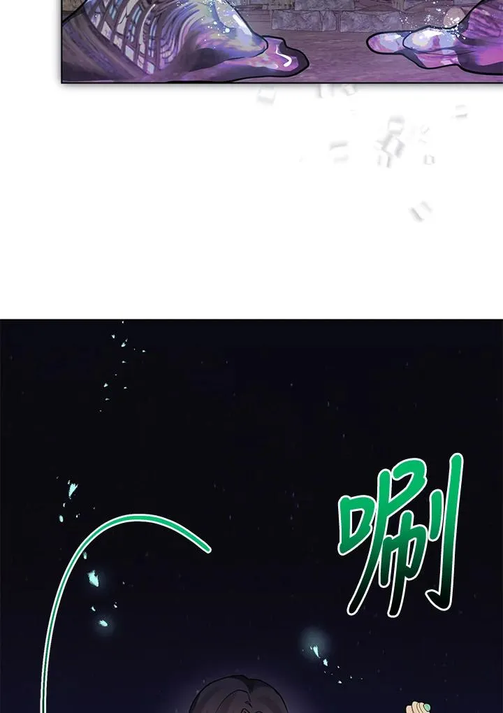 第105话 第21页
