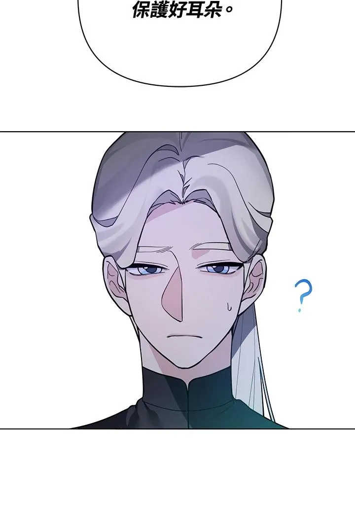 第105话 第23页