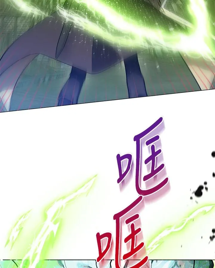 第105话 第26页