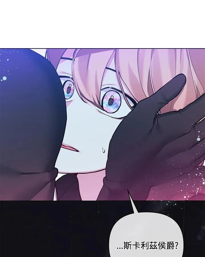 第105话 第29页