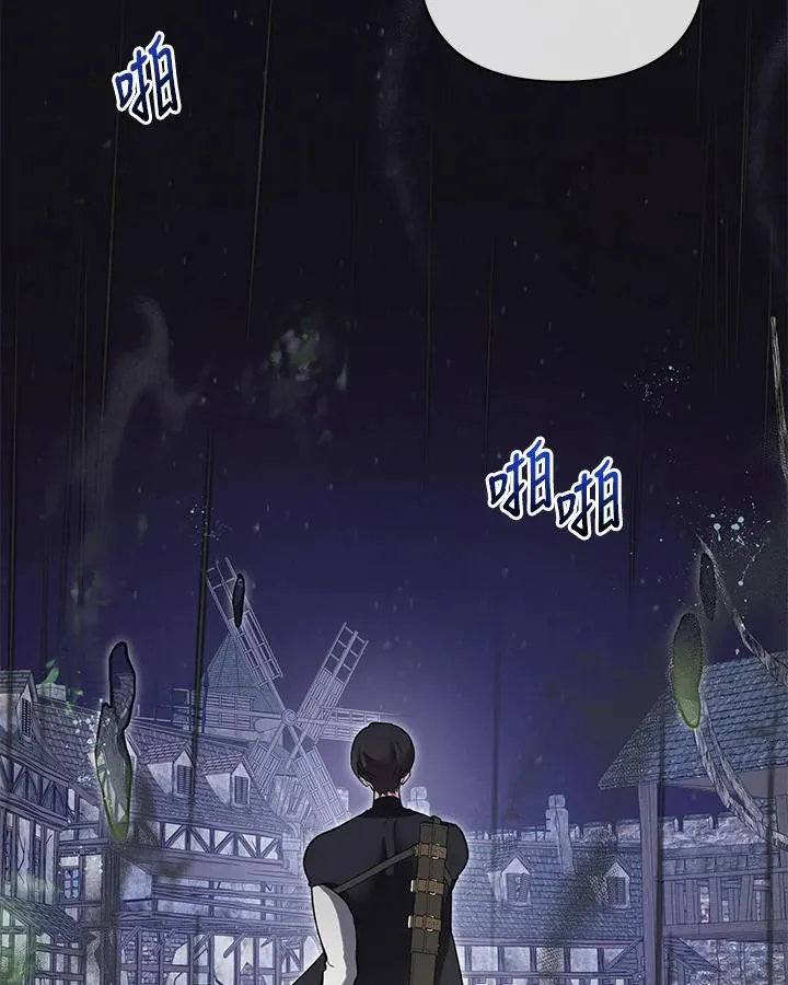 第105话 第30页