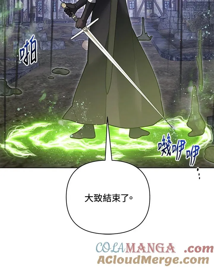 第105话 第31页
