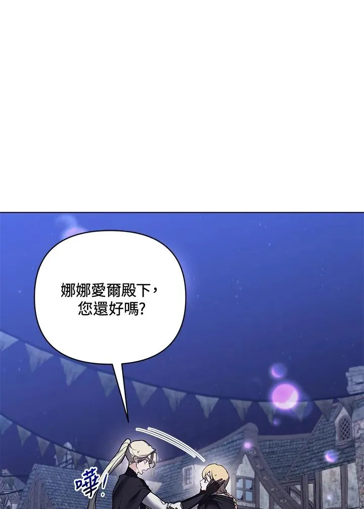 第105话 第32页