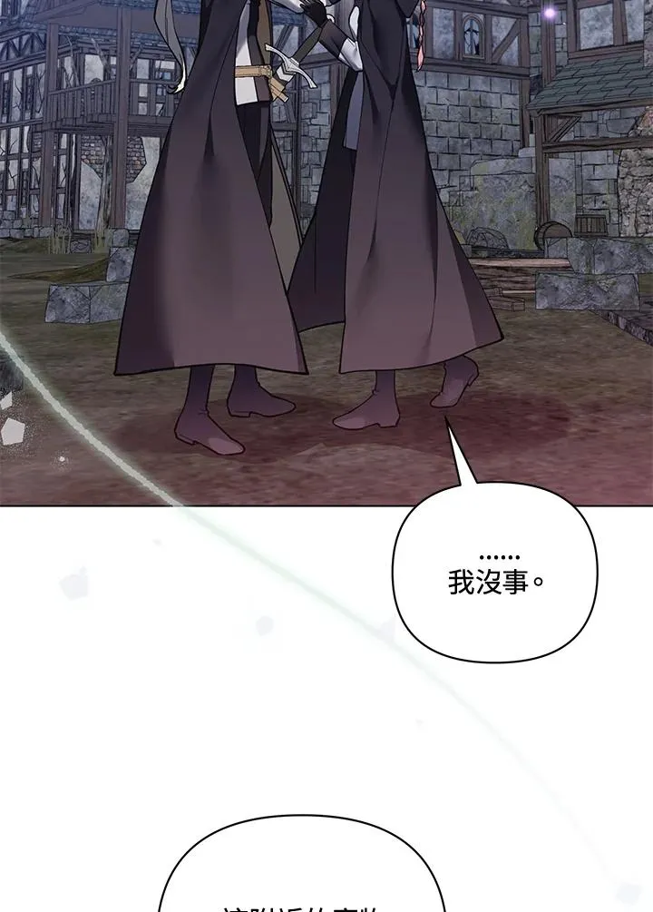 第105话 第33页