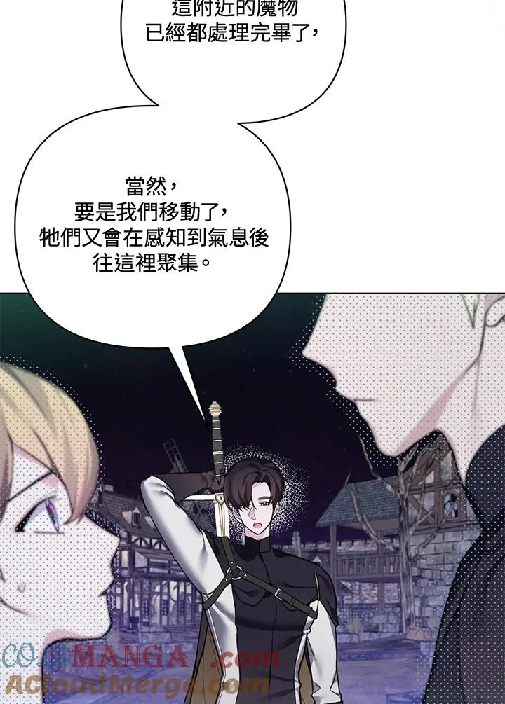 第105话 第34页