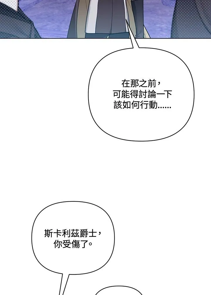 第105话 第35页