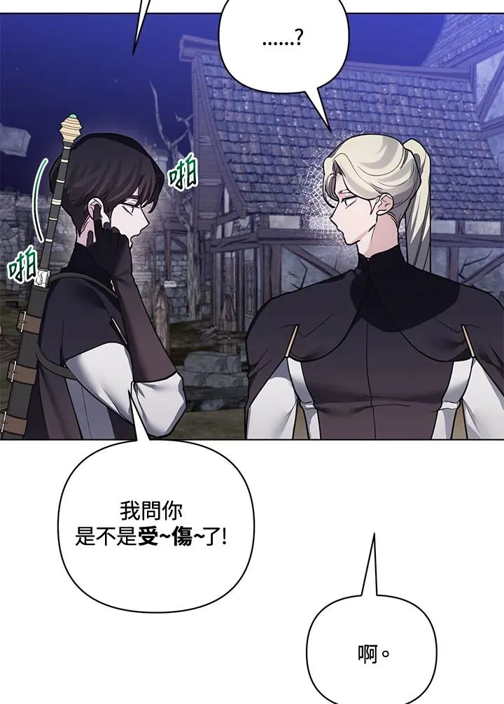 第105话 第36页