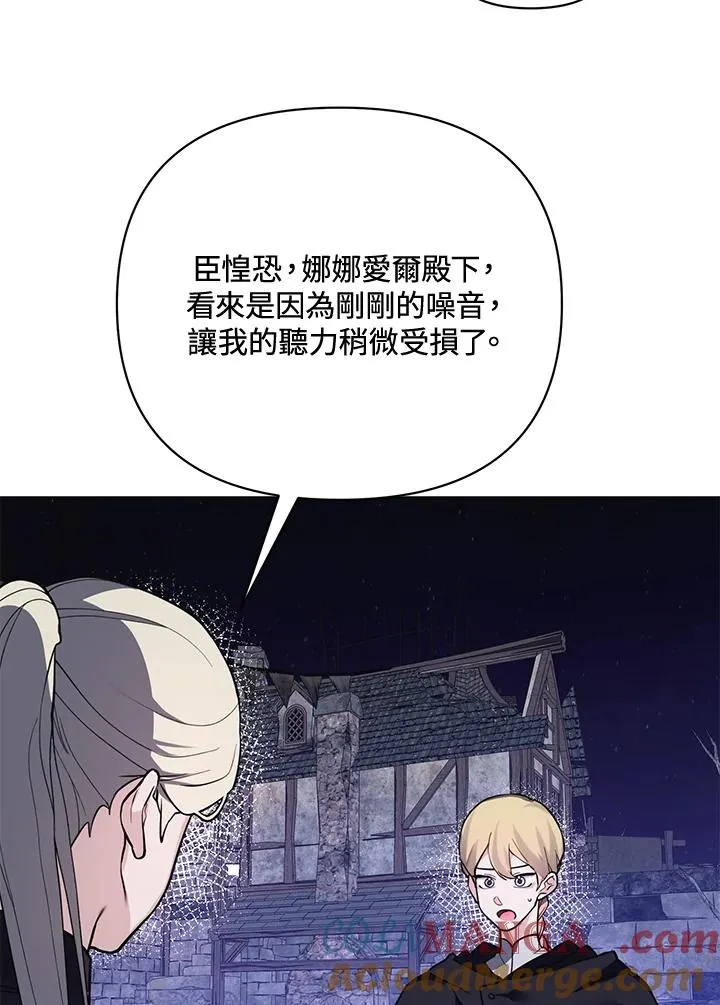第105话 第37页